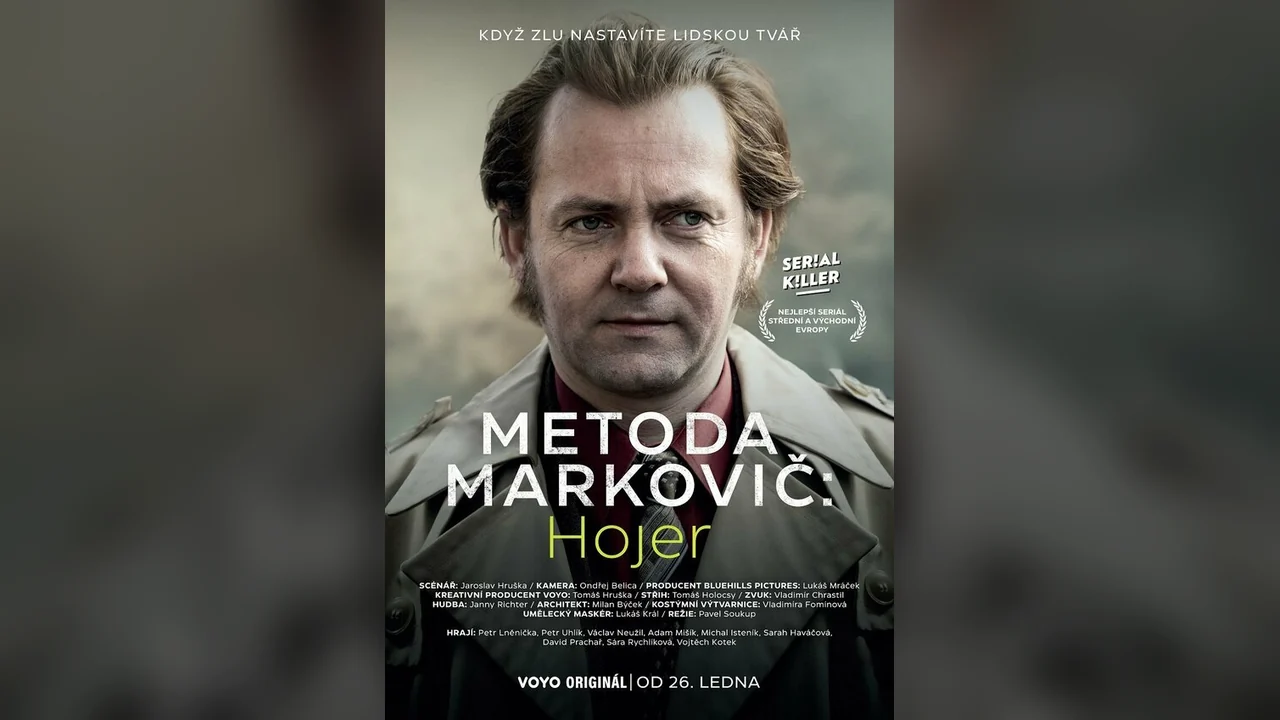 Сериал Метод Марковича: Хойер (1 сезон)
